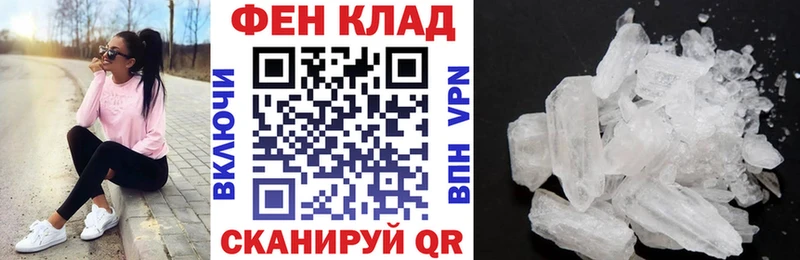 гидра ССЫЛКА  Кувандык  Amphetamine Розовый 