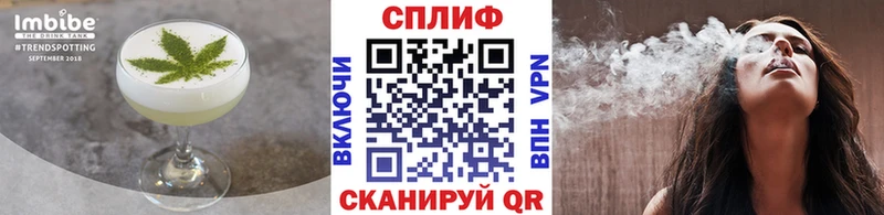 omg ССЫЛКА  darknet как зайти  Печенье с ТГК конопля  Кувандык 