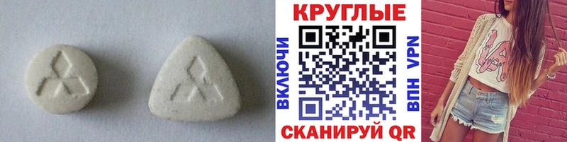 ЭКСТАЗИ 280 MDMA omg ONION Кувандык
