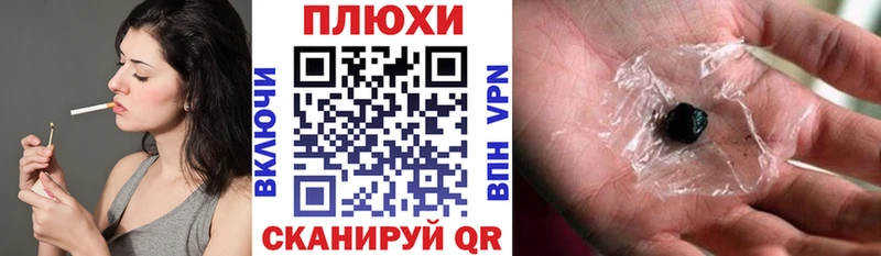 ГАШИШ 40% ТГК  где купить   Кувандык 