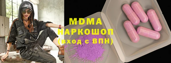 MDMA Premium VHQ Балабаново