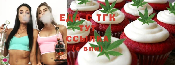 молекула духа Белоозёрский