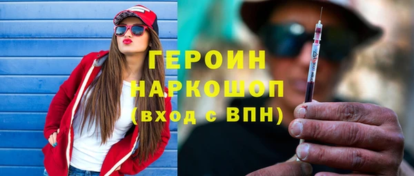 молекула духа Белоозёрский