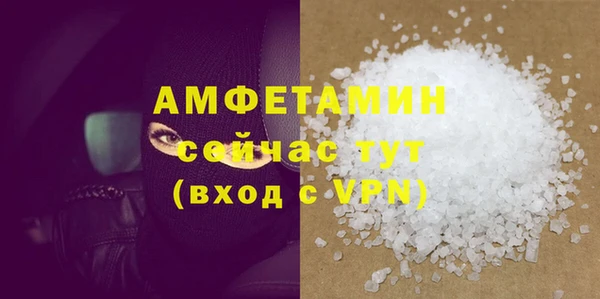 бутират Беломорск