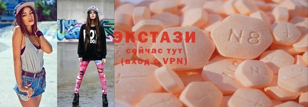 бутират Беломорск
