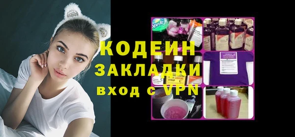 jwh Балахна