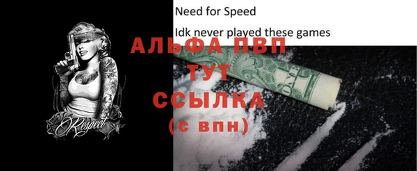 MDMA Premium VHQ Балабаново