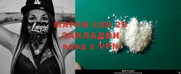 MDMA Premium VHQ Балабаново