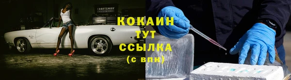 jwh Баксан