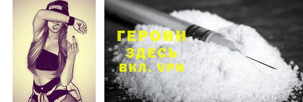 МДМА Белокуриха