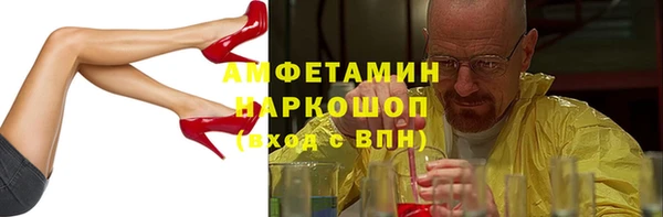 MDMA Premium VHQ Балабаново
