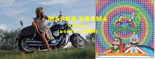 MDMA Premium VHQ Балабаново