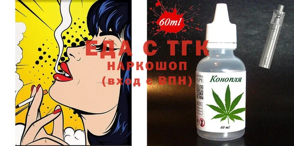 MDMA Premium VHQ Балабаново