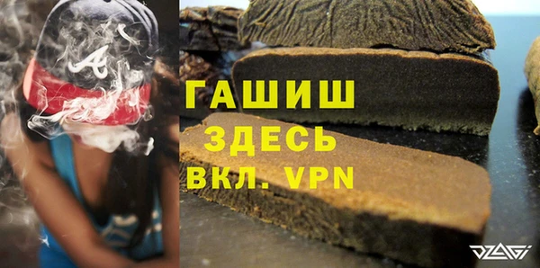 MDMA Premium VHQ Балабаново