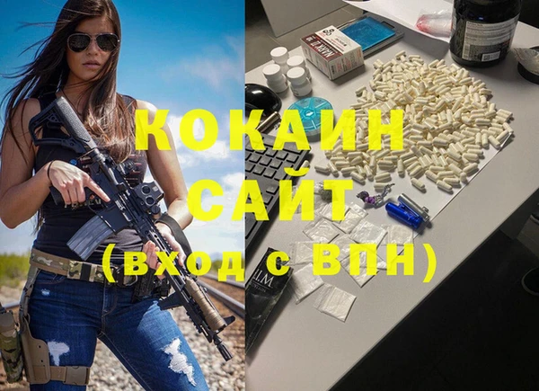 MDMA Premium VHQ Балабаново