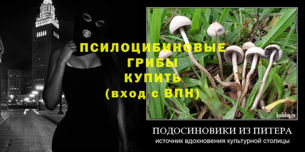 меф VHQ Протвино