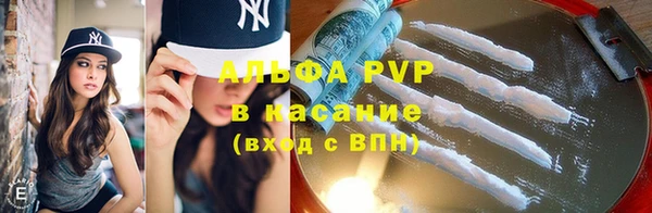 MDMA Premium VHQ Балабаново