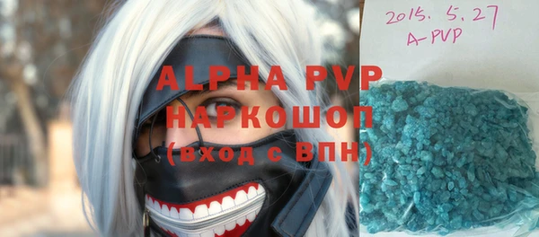 винт Пролетарск