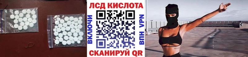 Лсд 25 экстази ecstasy  где купить   Кувандык 