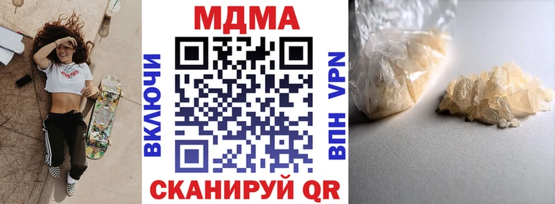 MDMA VHQ ссылка на мегу как войти Кувандык