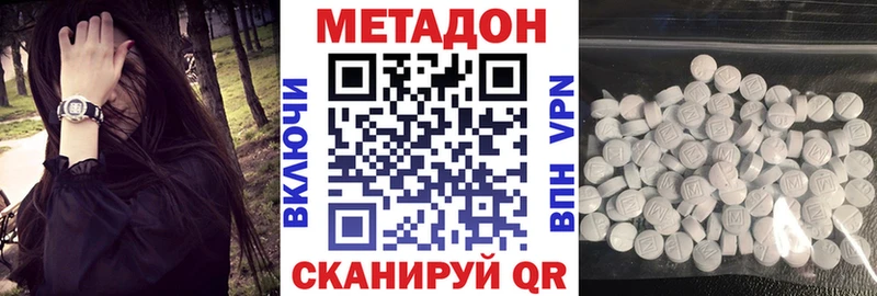 ОМГ ОМГ онион  Кувандык  МЕТАДОН белоснежный  дарнет шоп 