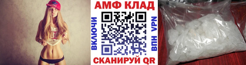 Первитин Methamphetamine  где купить наркоту  МЕГА ССЫЛКА  Кувандык 