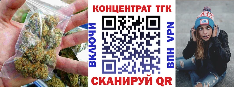 hydra ONION  Кувандык  ТГК вейп  сколько стоит 
