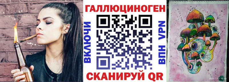 Галлюциногенные грибы GOLDEN TEACHER  Кувандык 