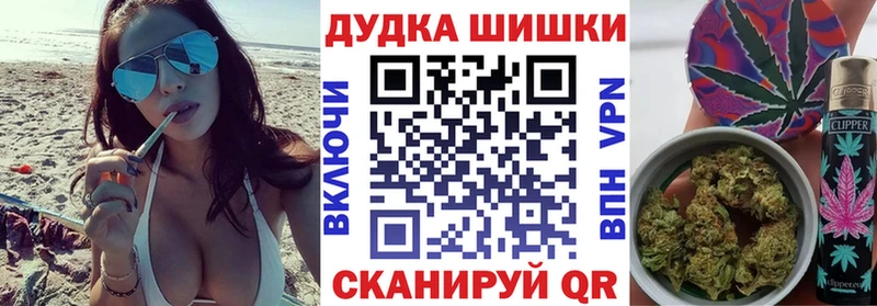 Каннабис планчик  где найти наркотики  omg tor  Кувандык 